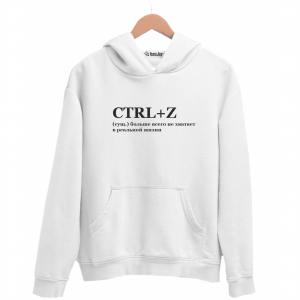 Худи белая CTRL+Z