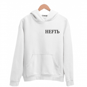 Худи белая НЕFТЬ
