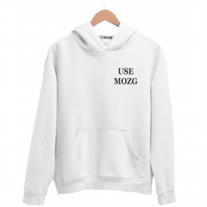 Худи белая USE MOZG
