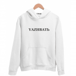 Худи белая YAZHBATЬ