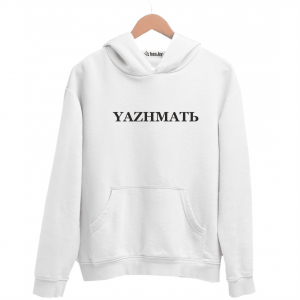 Худи белая YAZHМATЬ