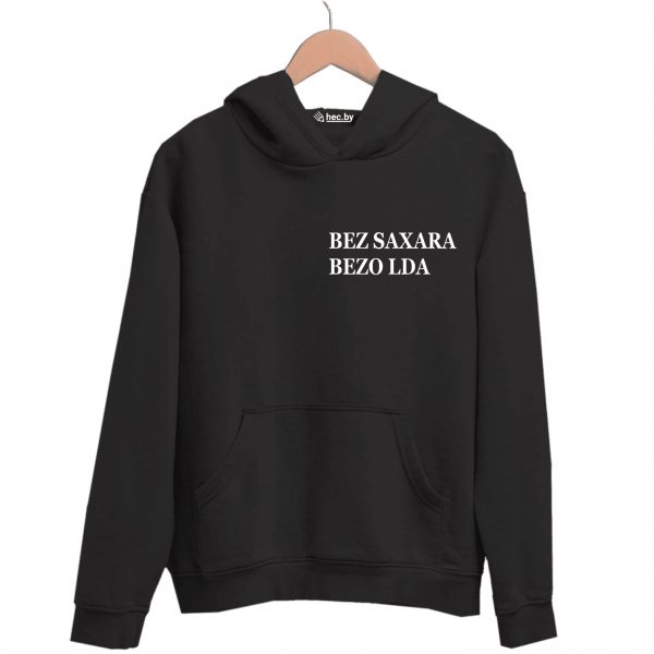 Худи черная BEZ SAXARA BEZO LDA