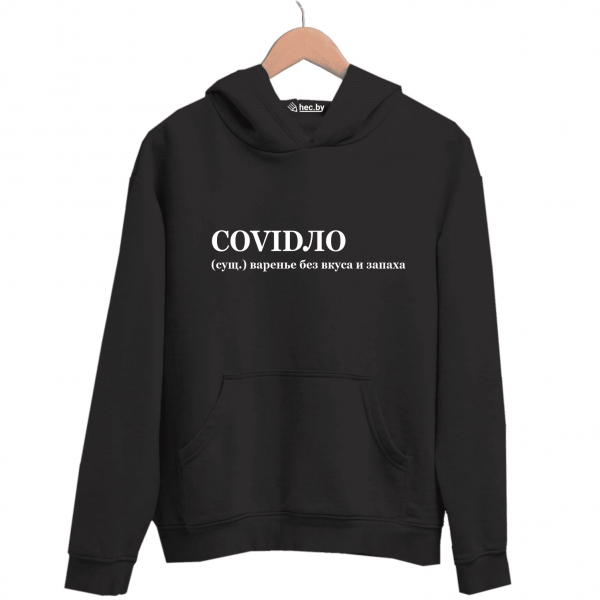 Худи черная COVIDЛО