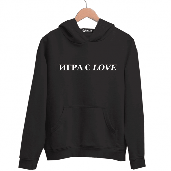 Худи черная ИГРА С LOVE