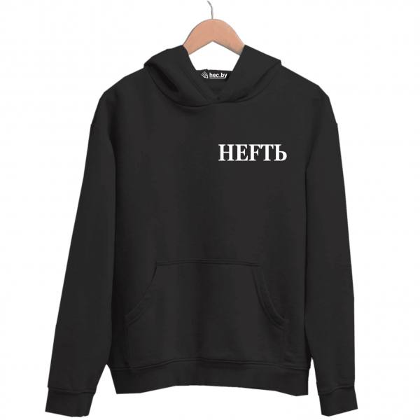 Худи черная НЕFТЬ
