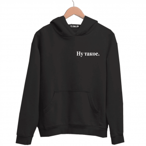Худи черная Ну такое.