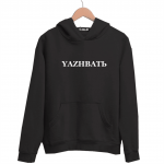 Худи черная YAZHBATЬ