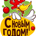 Новогодний принт № (103)