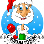 Новогодний принт № (130)