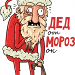Новогодний принт № (14)