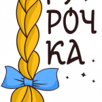Новогодний принт № (144)