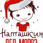 Новогодний принт № (149)