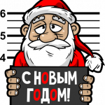 Новогодний принт № (159)