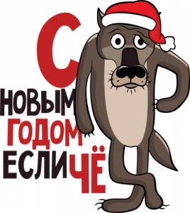 Новогодний принт № (174)