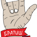 Новогодний принт № (180)