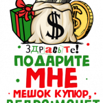 Новогодний принт № (21)