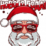 Новогодний принт № (25)