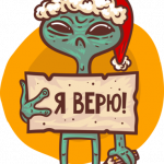 Новогодний принт № (64)