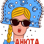 Новогодний принт № (72)