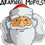 Новогодний принт № (74)