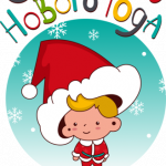 Новогодний принт № (82)