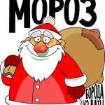 Новогодний принт № (90)