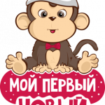 Новогодний принт № (97)
