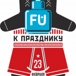 Принт с 23 февраля для печати ПНГ (10)