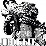 Принт с 23 февраля для печати ПНГ (18)