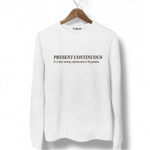 Свитшот белый PRESENT CONTINUOUS