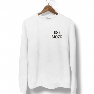 Свитшот белый USE MOZG