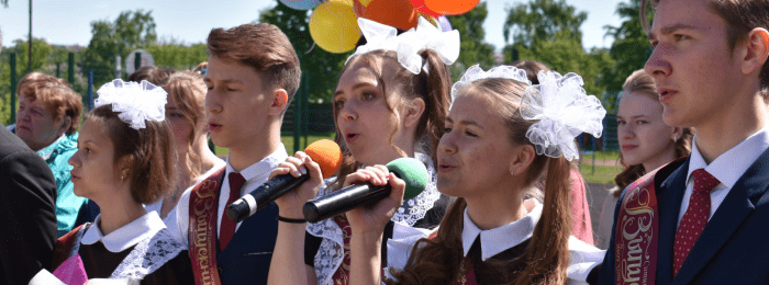 Какую выбрать ленту выпускника школы